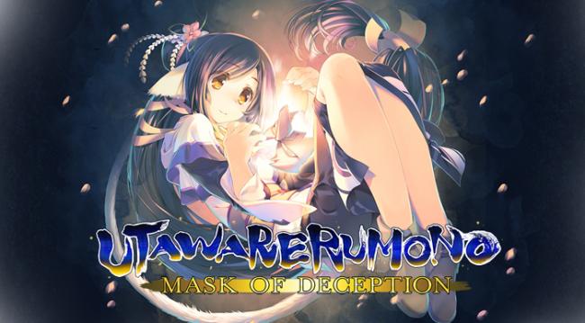 Utawarerumono Title