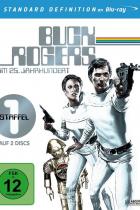 Buck Rogers Staffel 1