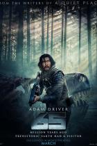 65 Adam Driver Poster