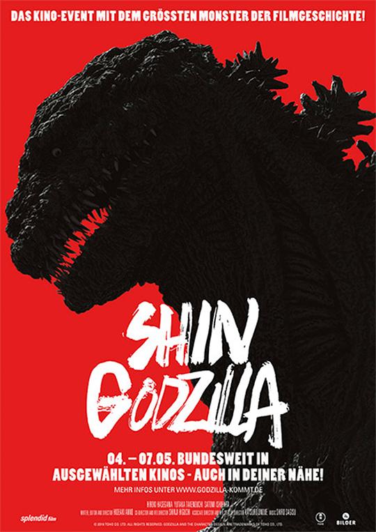 Shin Godzilla - Deutsches Kinoposter