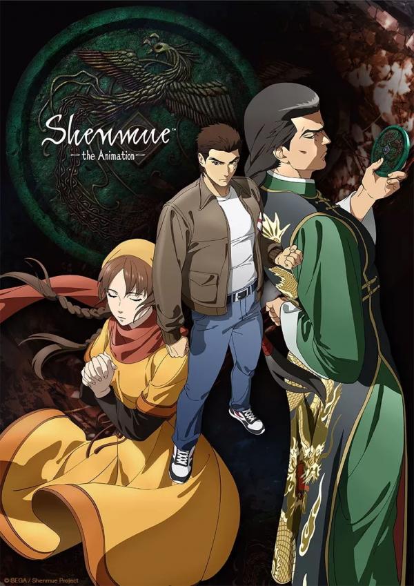 Shenmue Anime Key Art