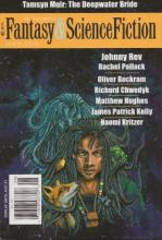 the magazine of fantasy and science fiction, juli/august 2015, titelbild